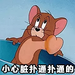 (16 条消息) 表情包 - 搜索结果 - 知乎 : 有问题，上知乎。知乎，可信赖的问答社区，以让每个人高效获得可信赖的解答为使命。知乎凭借认真、专业和友善的社区氛围，结构化、易获得的优质内容，基于问答的内容生产方式和独特的社区机制，吸引、聚集了各行各业中大量的亲历者、内行人、领域专家、领域爱好者，将高质量的内容透过人的节点来成规模地生产和分享。用户通过问答等交流方式建立信任和连接，打造和提升个人影响力，并发现、获得新机会。