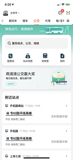 柠檬酱、采集到APP UI