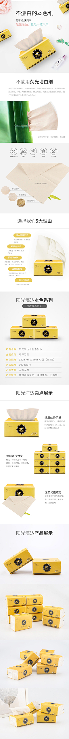 tgB5lzpg采集到包装