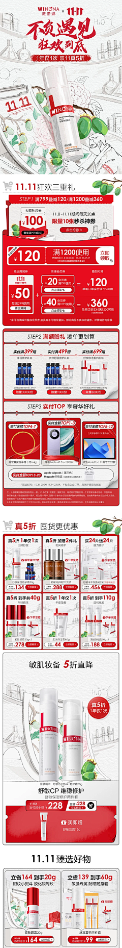 现山采集到插画类-贴纸类-视觉