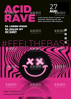 表情包海报  - 源文件下载【酷图网】创意,潮流,时尚,卡通,笑脸,表情包,几何线条,字母排版,设计,海报,AI,图案,图形,矢量,素材,