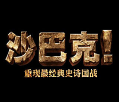 chokone采集到PNG 图印