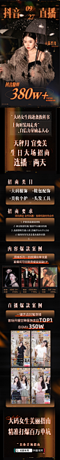 苏半月-招商长图