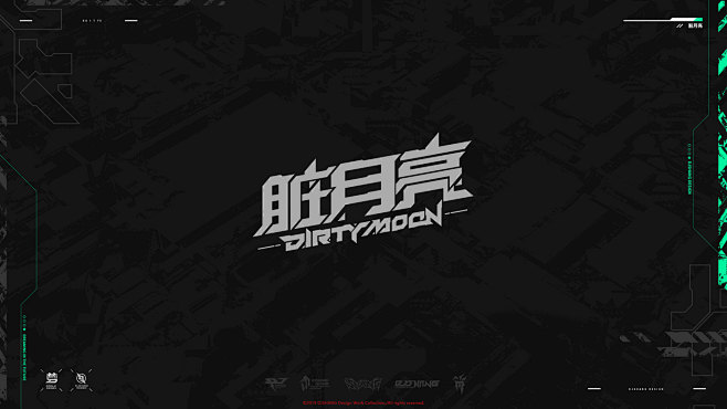 字体设计 科技感 未来感 logo 二次...