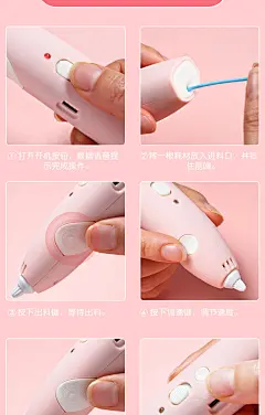 得力3d立体打印笔低温无线三d儿童学生涂鸦绘画神笔马良防烫伤ins-tmall.com天猫