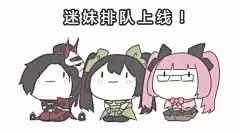 王者荣耀' 表情包