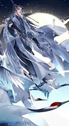 鹤影天青 剑网三-纯阳-涂鸦王国-【椰汁汁】