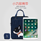 小狗ipadpro直通车图