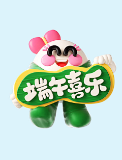 Anne66888采集到 医疗
