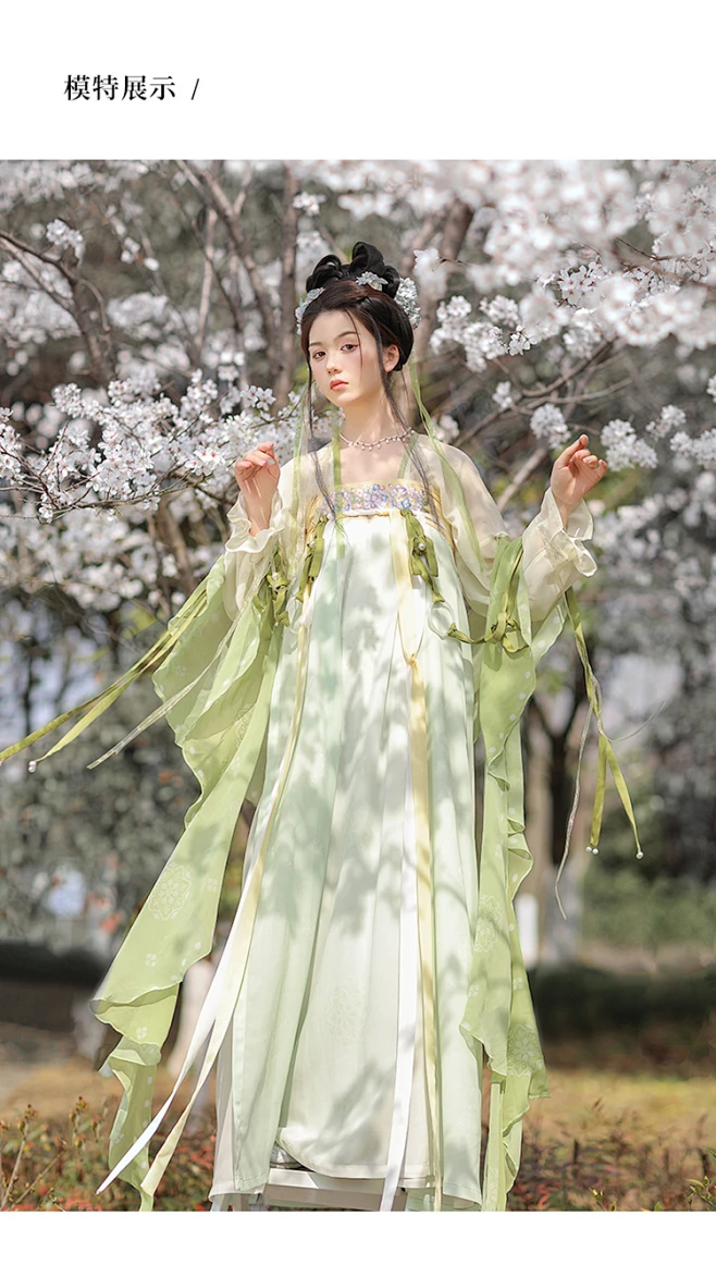 春晴曲 花朝记汉服原创 唐制刺绣对襟印花齐胸异形披帛绶带春夏女-淘宝网-花瓣网