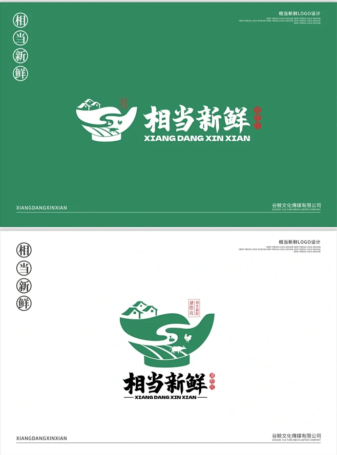 ✨相当新鲜中餐赣菜logo设计