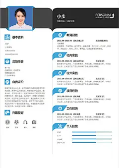 在线简历制作_免费在线制作简历_在线简历生成器_个人简历在线制作网站 - 脚步网简历