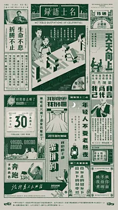 视觉传达11工作室 Visual Communication Studio 11 中央美术学院设计学院本科生毕业展﹣2015