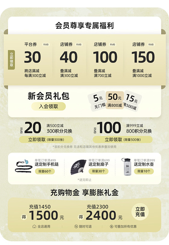 NEW ERA官方旗舰店 - 京东
