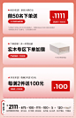 林氏家居1元抢双11实木礼包特权-tmall.com天猫