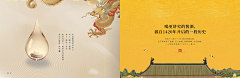 祥云111采集到IP文创