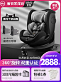 HBR虎贝尔X360儿童安全座椅0-12岁婴儿宝宝车载360度旋转isofix-tmall.com天猫