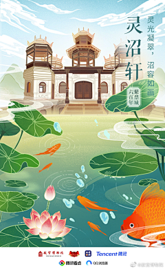 随风|飘采集到插画，手绘