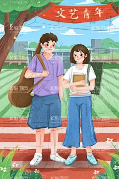 五四青年节  - 源文件下载【酷图网】五四青年节,五四,54青年节,青春不后悔,建功新时代,奋斗青春,五四节日,五四海报,54晚会,青年节海报,奔跑吧青春,青年节主题,五四晚会背景,青年节晚会,五四晚会,爱国运动,五四活动,宣传标语,青年节背景,舞台背景,晚会背景,活动背景,五四精神,薪火相传,激情五四,