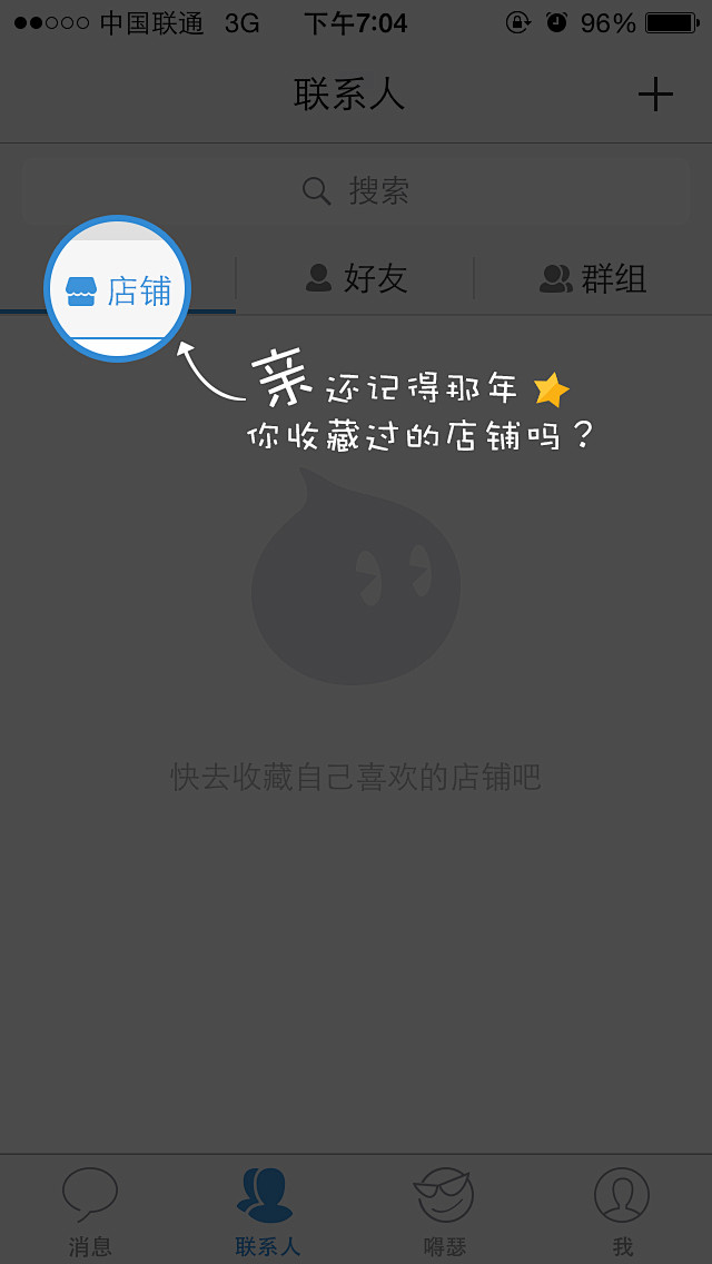 来自相机