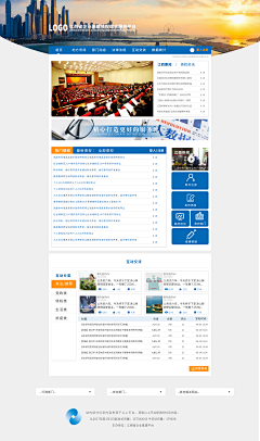 听雨轩眠采集到网页UI