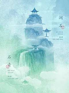 国风配色 中国色 古典色 国潮色 神仙配色 色彩搭配