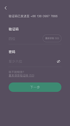 Jorel采集到App//登录注册