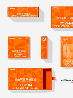 荷包荷包蛋采集到包装