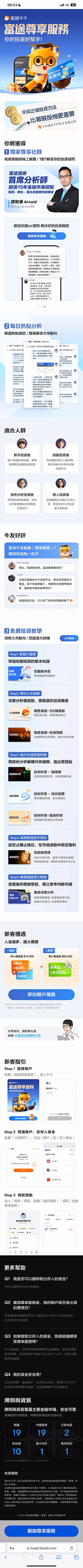 二条徐伦采集到排版