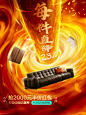 林氏旗舰店