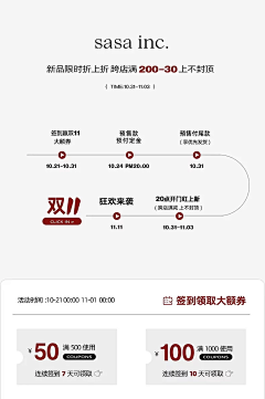 ZiO8OrsF采集到1