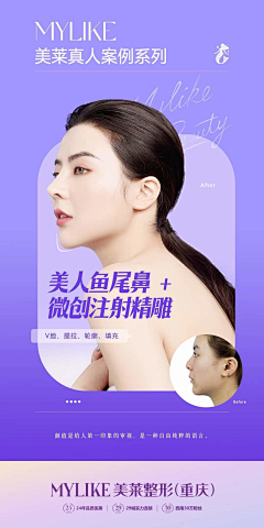 KUOSI露尔采集到系列海报
