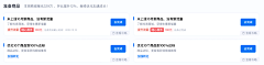 Eager33采集到组件设计