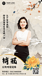地产营销创意销冠手机简约海报