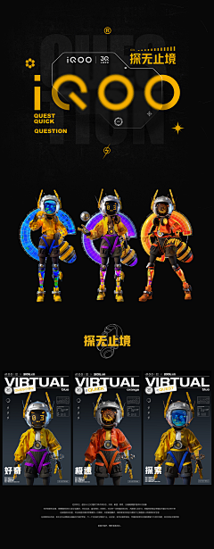风尘℡采集到VR眼镜