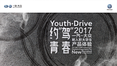 困吗困吧好像是困了采集到banner 2