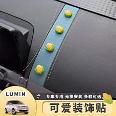 趴趴曲奇粥采集到主图