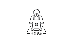 顾扯淡采集到LOGO