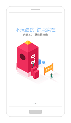 KingFarny采集到引导页