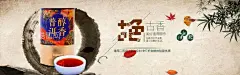 普洱茶  - 源文件下载【酷图网】普洱茶,普洱茶包装,红茶包装,普洱茶标签,普洱茶高炮,普洱茶画册,普洱茶装饰画,云南普洱茶,普洱茶人物,普洱茶膏,陈年普洱茶,普洱茶砖,茶道,茶叶店挂画,茶叶展板,茶画册,茶饮,茶叶店,饼茶,茶马古道,茶楼,茶馆,普洱包装,普洱生茶,茶海报,茶文化,春茶,新茶上市,茶叶,茗茶,春茶上市
