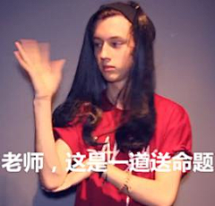 风起时-ALISON采集到Troye