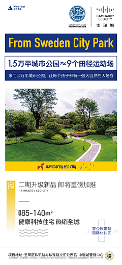 橙子BULI采集到精工 工艺