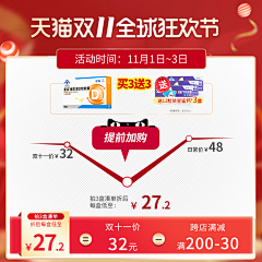歪歪地采集到小banner