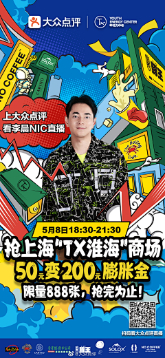 Tqy🍼采集到人物海报