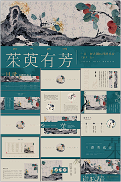 小啾啾_采集到海报