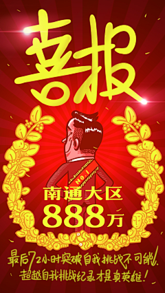 南钧采集到设计那点事