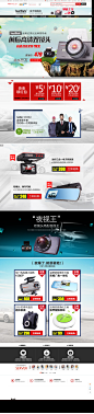 首页-tourmate途美旗舰店-天猫Tmall.com
淘宝 天猫 京东 国美 苏宁 聚划算 淘抢购 唯品会 网页 网页设计 网页设计欣赏 网页设计排版 网页 排版 活动页面 海报设计 电商海报 淘宝海报 全屏海报banner设计 天猫海报 电商设计 电商广告 电商首页 首页设计 首页海报 首页装修 首页排版 首页模板 淘宝天猫店铺首页装修设计 淘宝首页 淘宝首页设计 淘宝首页模板 淘宝首页背景 天猫首页 首页首屏首焦 全屏1920通栏 广告海报设计 字体 排版