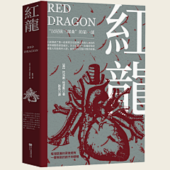 热心市民沈知书采集到婀娜多姿的林屿