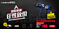  790banner3-ckm300-国庆_01