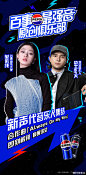 微博 – 随时随地发现新鲜事